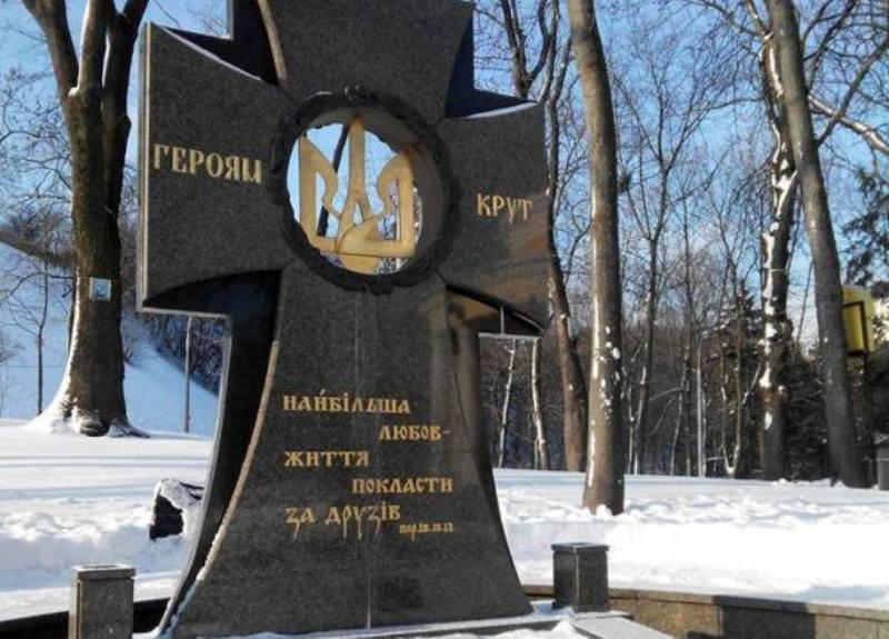 29 січня українці вшановують події кінця січня 1918 року, коли юні захисники Української Н…