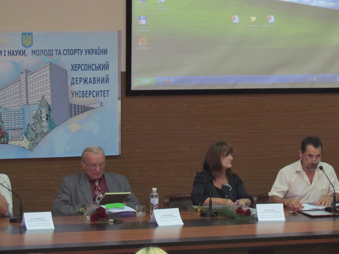 Актуальні проблеми юнацького спорту обговорювалися в ХДУ