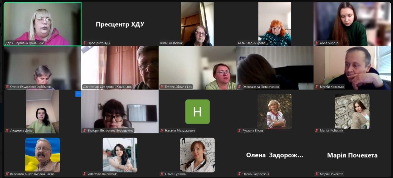 Викладачі ХДУ вчаться бути більш стресостійкими
