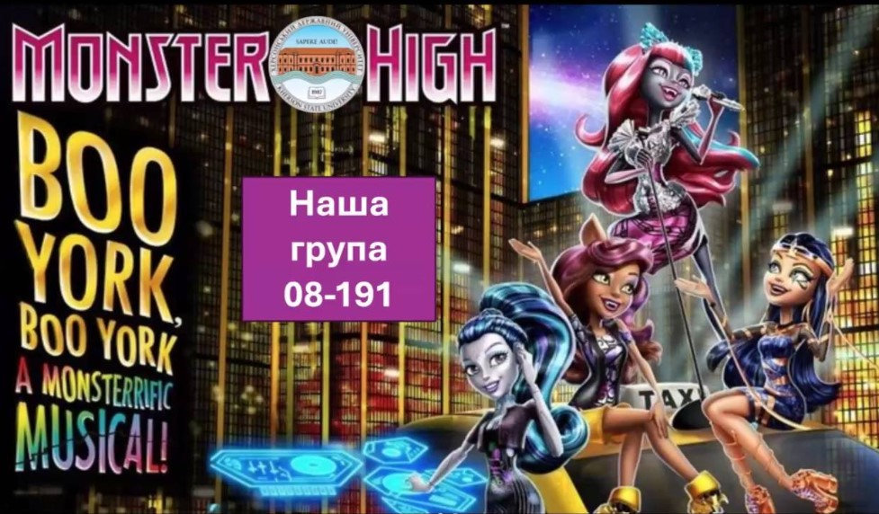 Перший крок у студентське життя: посвята в студенти 2024