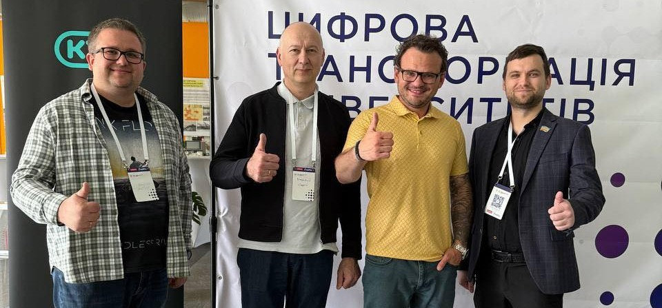 Проректор ХДУ долучився до конференції, де ділилися досвідом цифрової трансформації в ЗВО