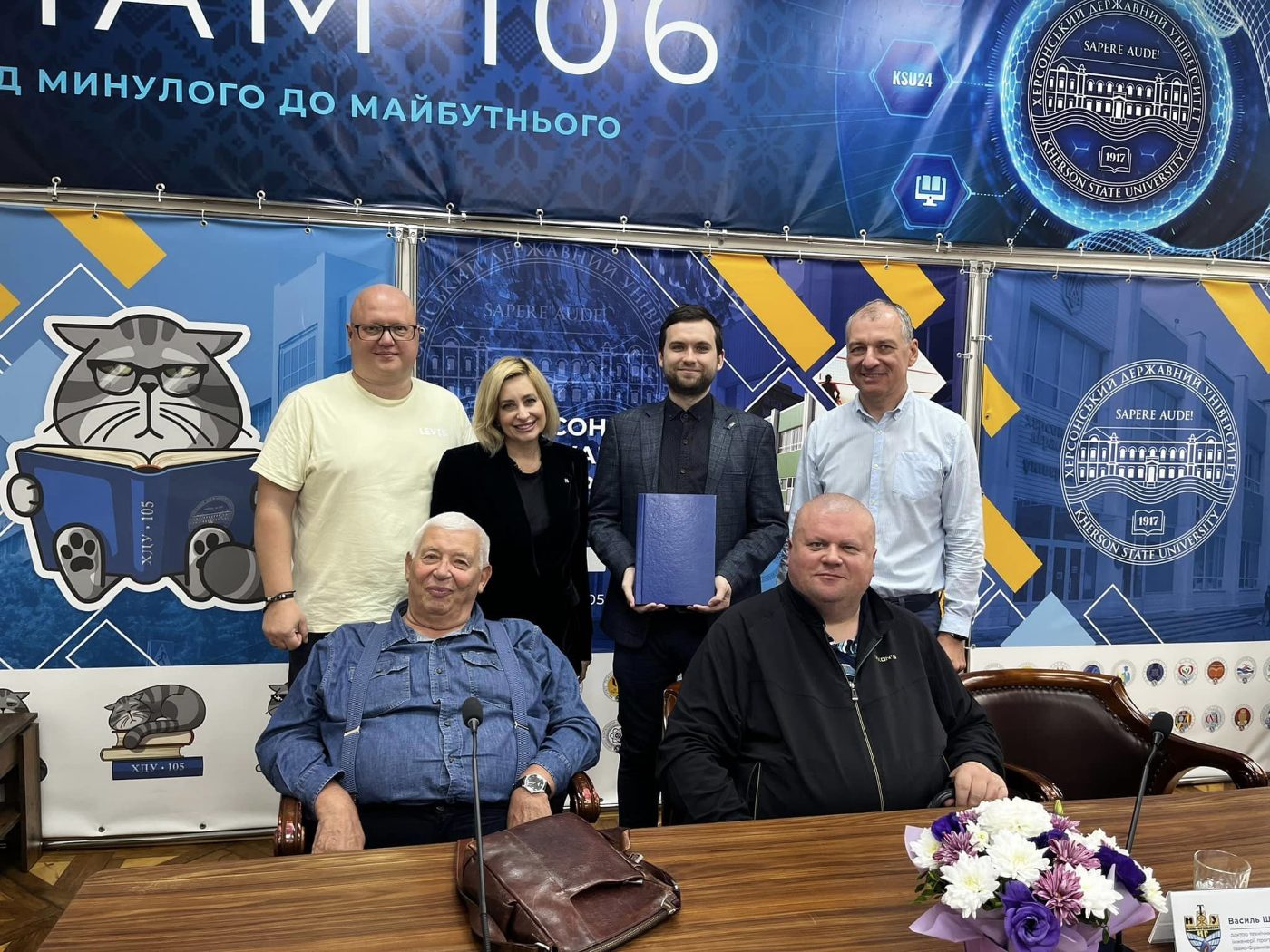 Проректор з цифровізації ХДУ захистив дисертацію на здобуття ступеня доктора філософії