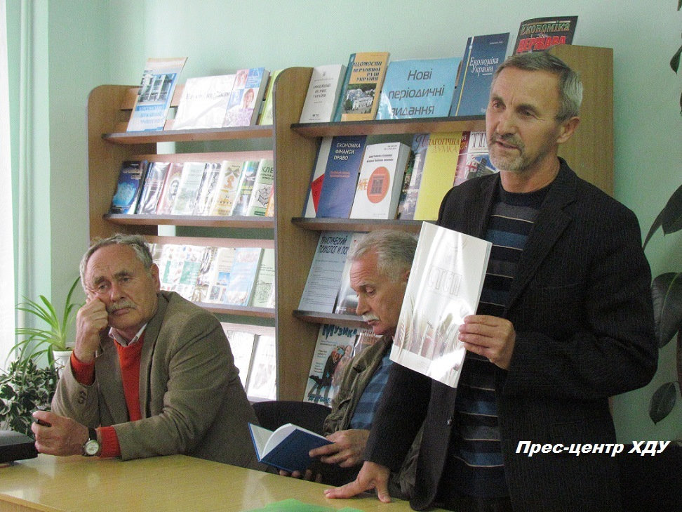 Першокурсники ХДУ познайомилися з відомими письменниками Херсонщини