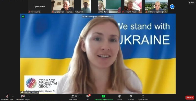 «Ми з Європою єдині»: у ХДУ відбувся онлайн-захід до Днів Європи