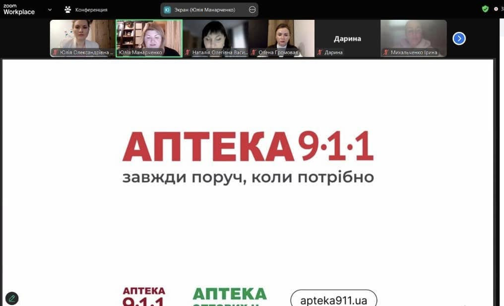 Студенти-фармацевти ХДУ проходять виробничу практику