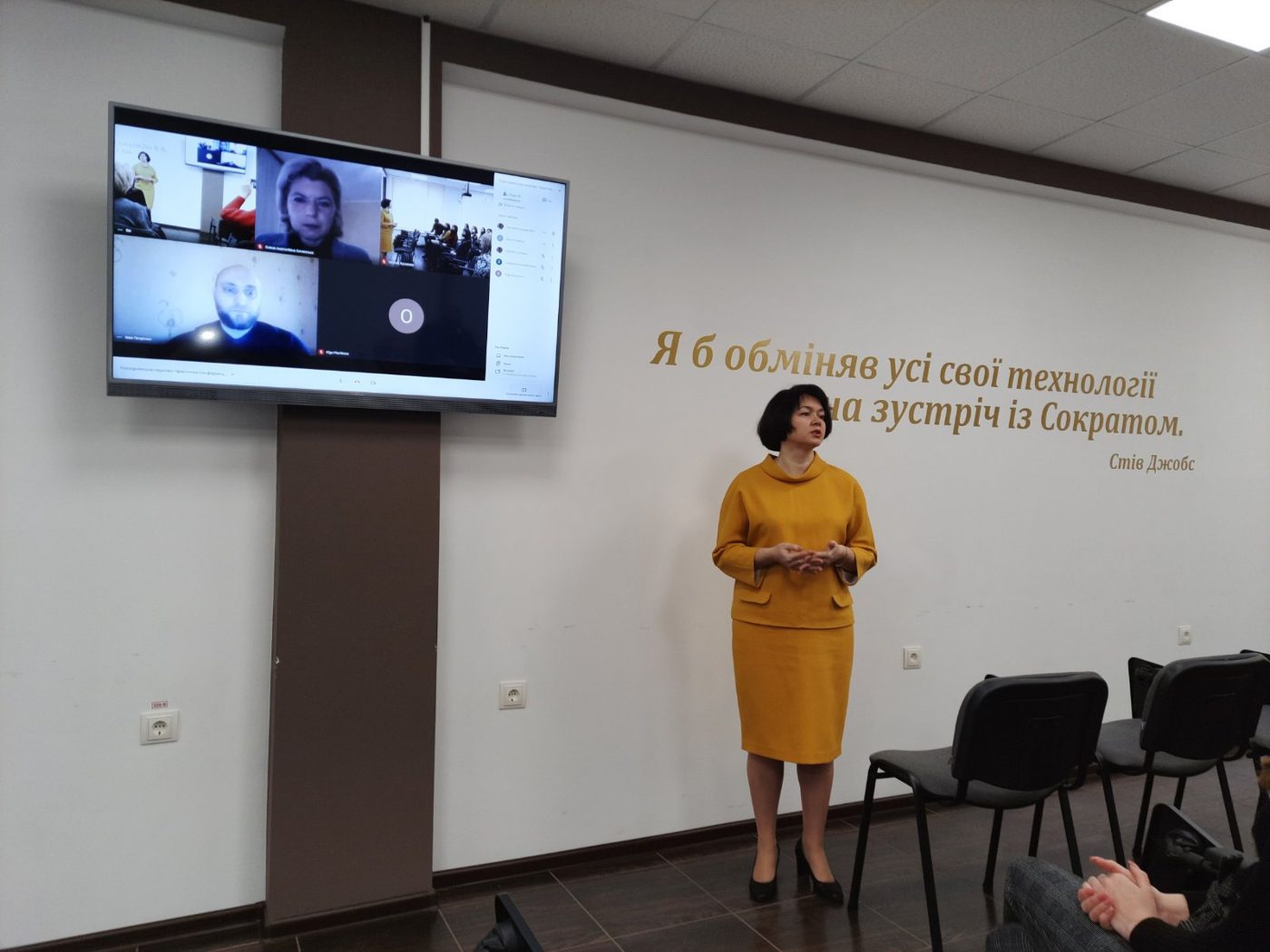 18 березня відбулася Усеукраїнська науково-практична конференція "Актуальні проблеми історичної освіти"