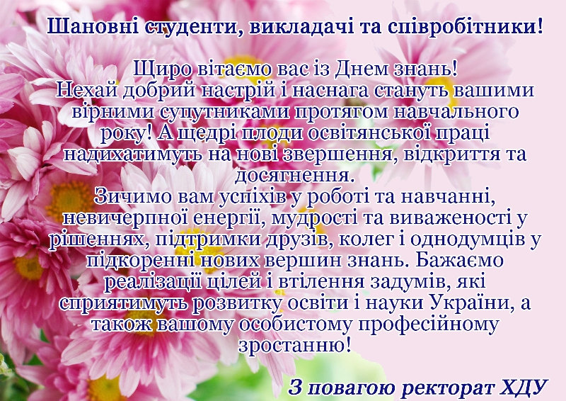 Новина №6200