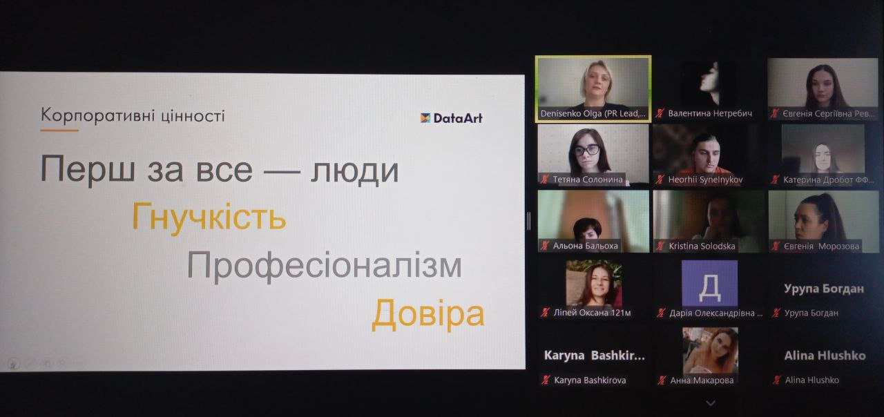 У ХДУ навчали технології побудови Feedback