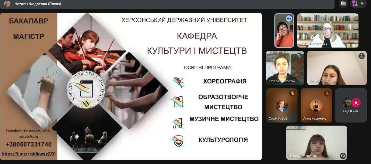 🎓✨ Профорієнтаційна зустріч — крок до професійного майбутнього ✨🎓