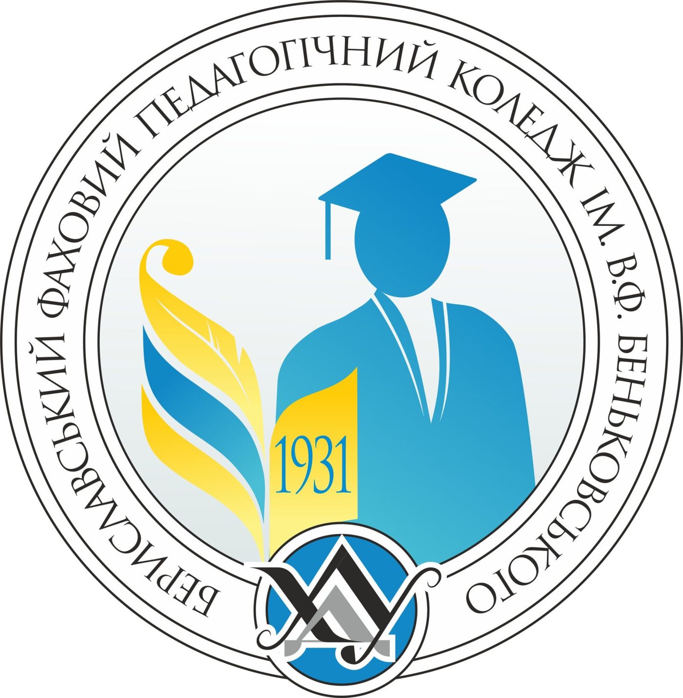 Команда Бериславського педколеджу ХДУ розробила екологічний проєкт