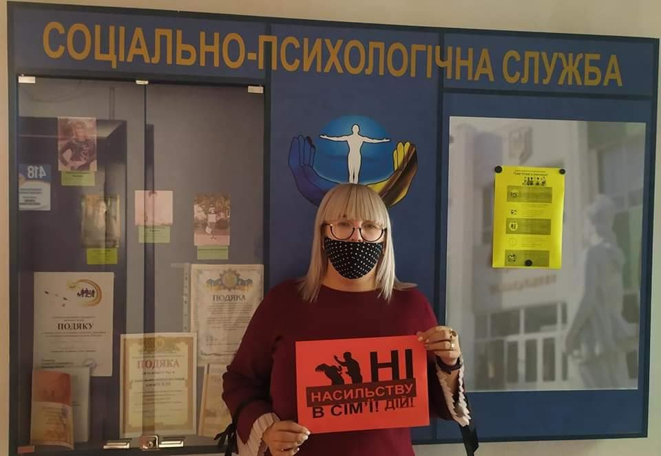 Спільнота ХДУ долучилася до акції проти насильства