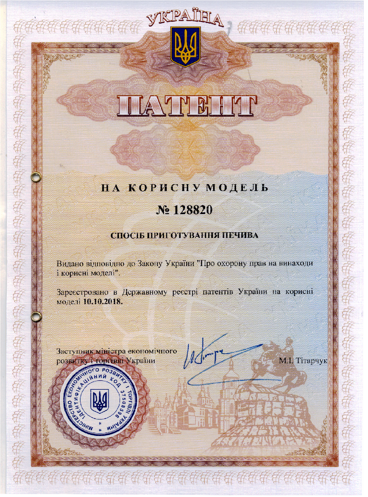 Щиро вітаємо! Ярошенко Наталю Юріївну , старшого викладаач кафедри готельно-ресторанного т…