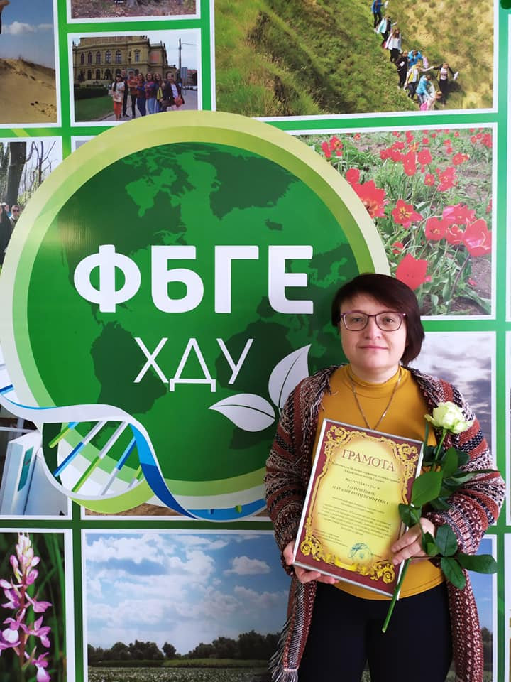 Вітаємо!