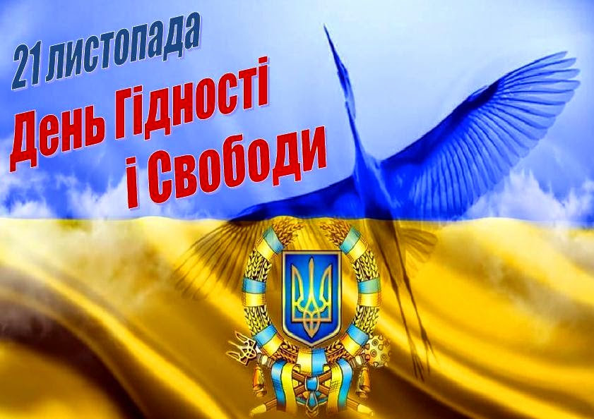 Новина №6529