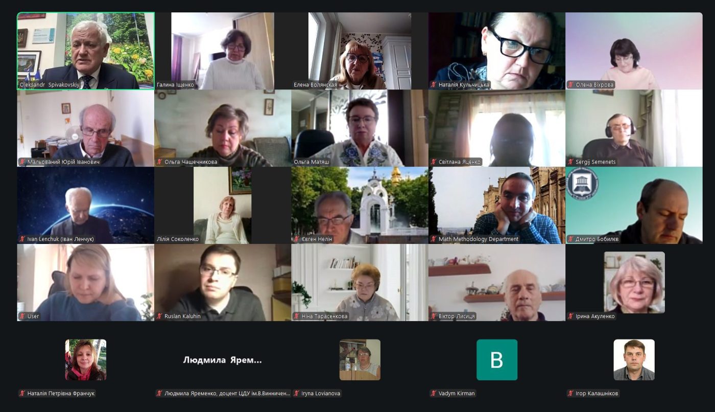 Ректор ХДУ долучився до семінару пам’яті Зінаїди Слєпкань