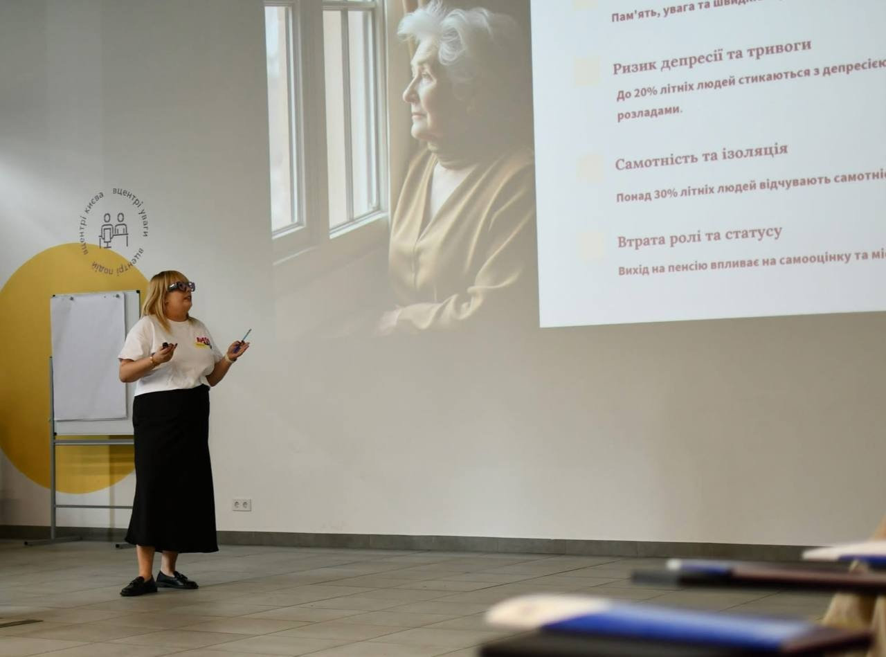 Психологиня ХДУ виступила на заході, де акцентувала на ролі громади у психологічній підтримці літніх людей