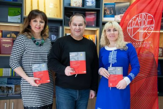 Презентація книги" Адміністративне право в персоналіях "
