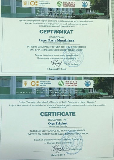 Безперевне навчання та вміння постійно удосконалювати свої знання - це запорука успіху,