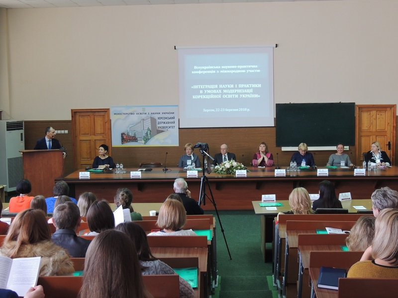 22-23 березня у Херсонському державному університеті відбулася Всеукраїнська науково-практ…