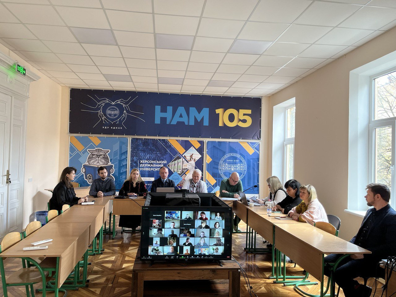 Відбулася Конференція трудового колективу Херсонського державного університету