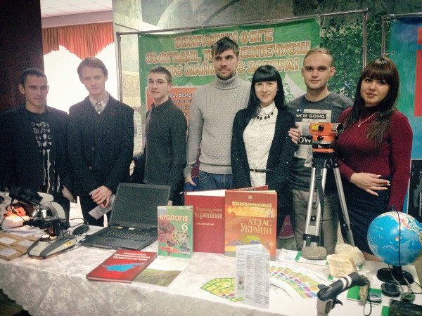 День відкритих дверей