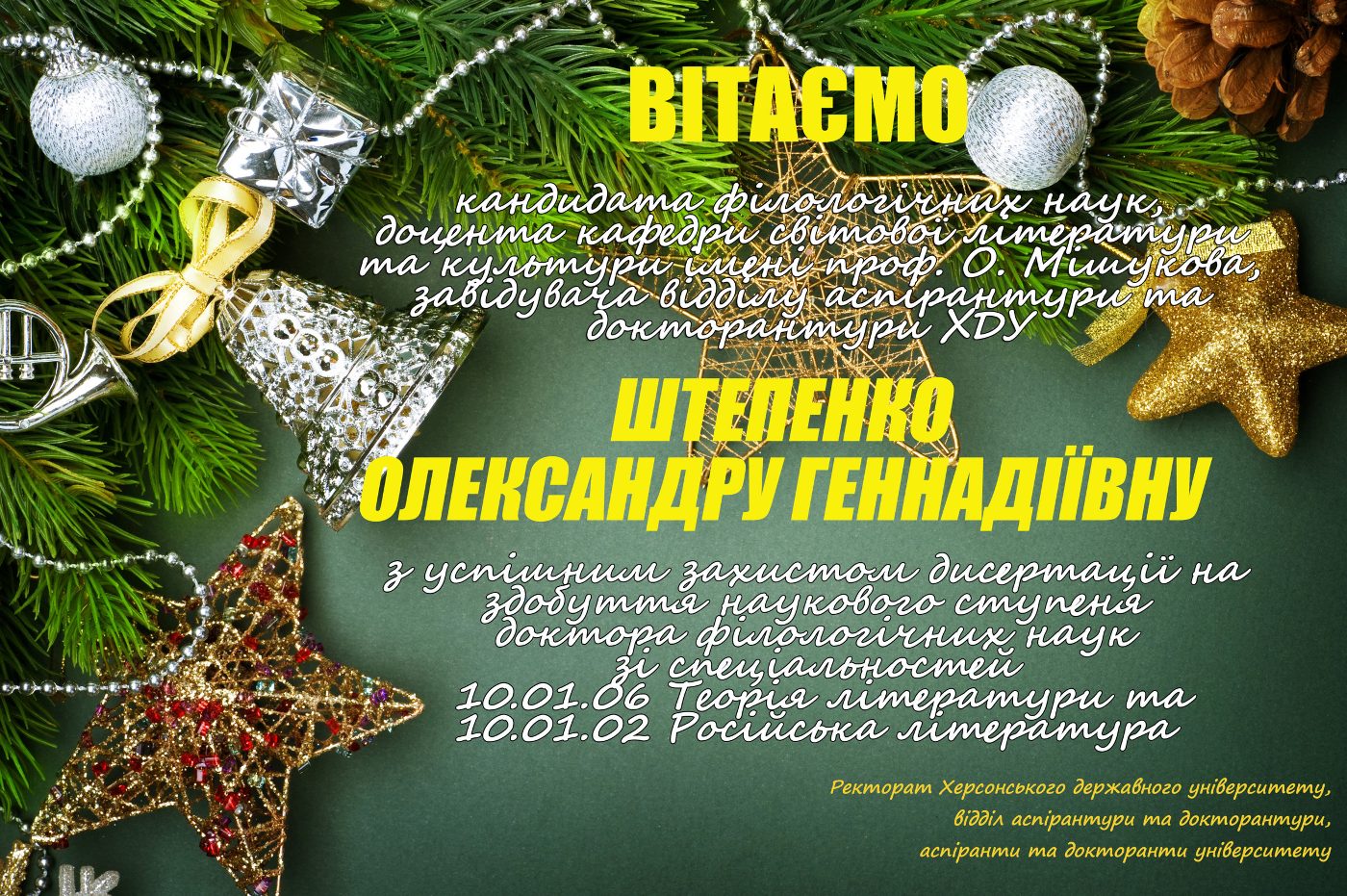 Новина №7825