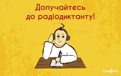 У п'ятницю, 8-го листопада, о 10.30 колектив соціально-психологічного факультету долучитьс…