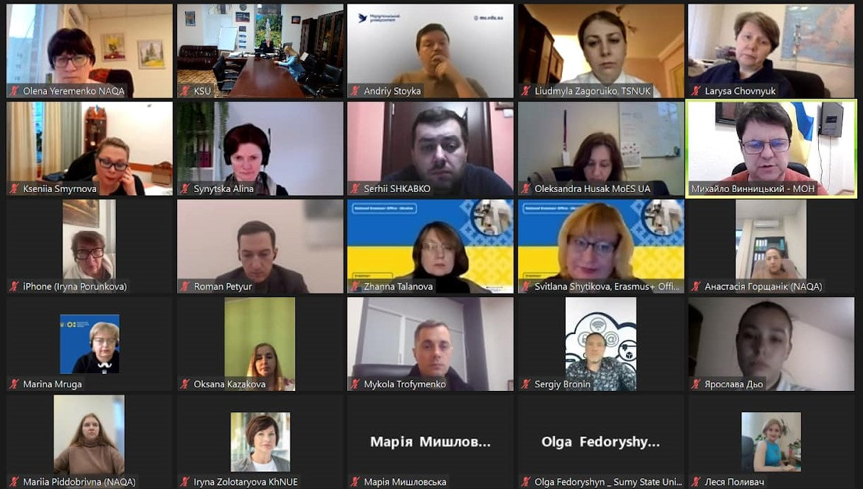 ХДУ разом з партнерами працюватиме над масштабним проєктом із цифровізації університетів