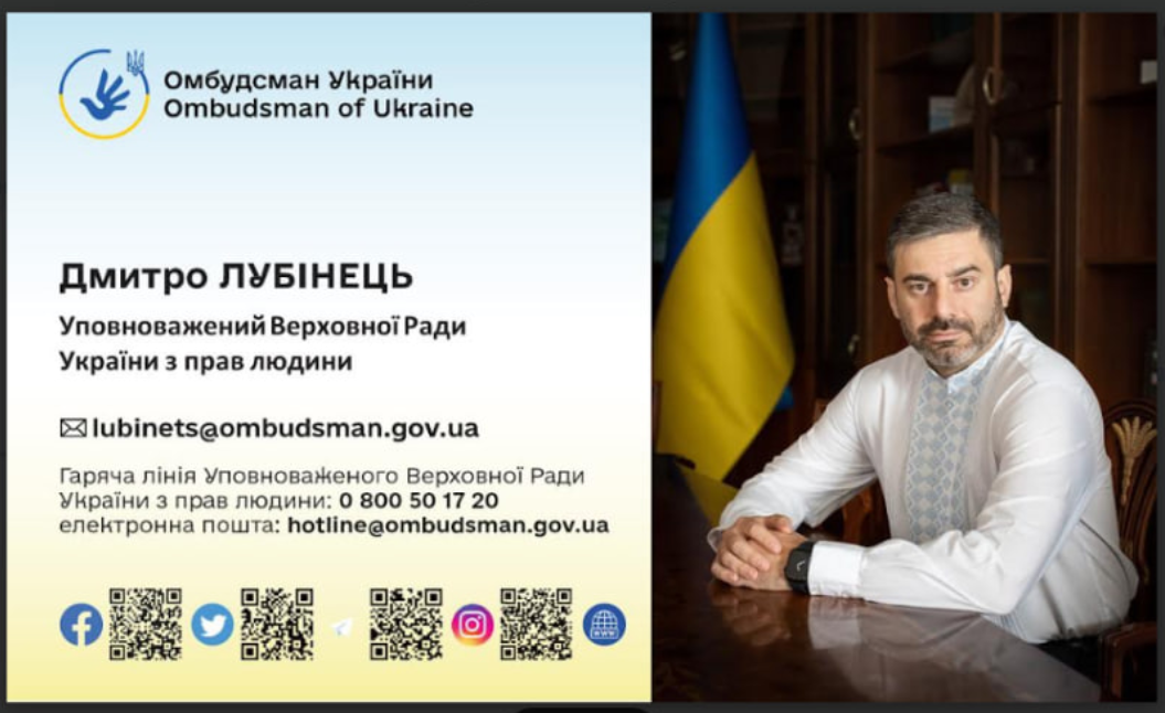 Кандидат педагогічних наук доцент Швець Т.М. взяла участь у роботі онлайн вебінару для внутрішньо переміщених осіб...