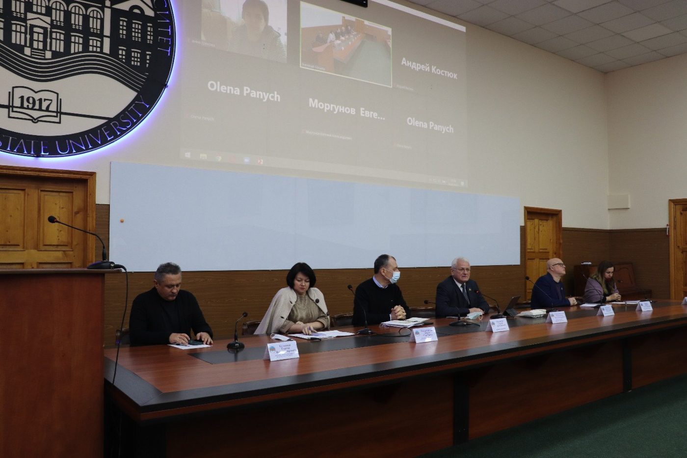 24 січня в Херсонському державному університеті відбулося засідання ректорату.