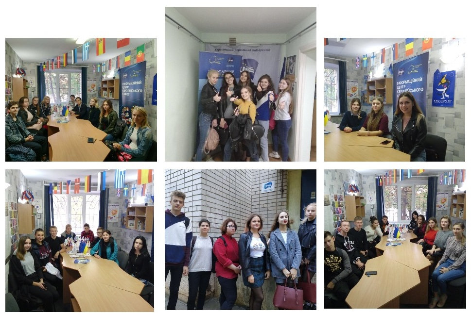 Щє більше екскурсії Інформаційний центром ЄС!