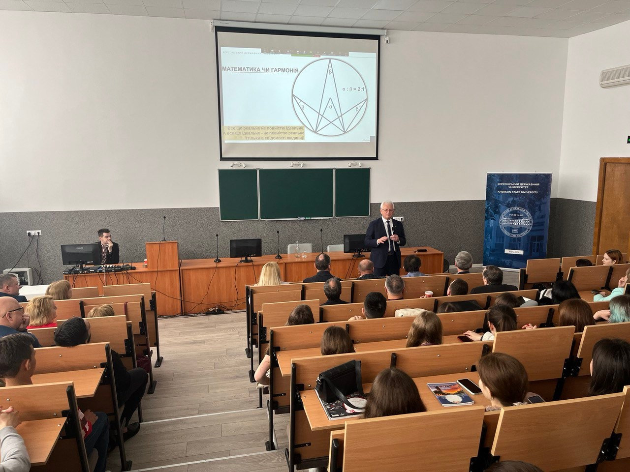 Ректор ХДУ прочитав публічну лекцію в межах Днів науки
