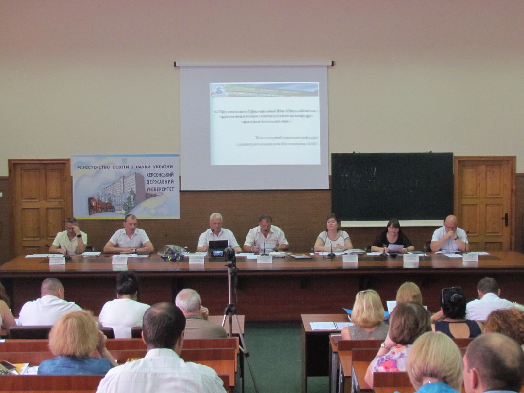 У ХДУ відбулося засідання Вченої ради
