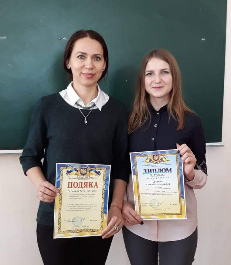 За результатами ІІ туру Всеукраїнського конкурсу студентських наукових робіт зі спеціально…