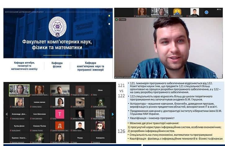 Майбутнім вступникам розповіли про переваги навчання у ХДУ
