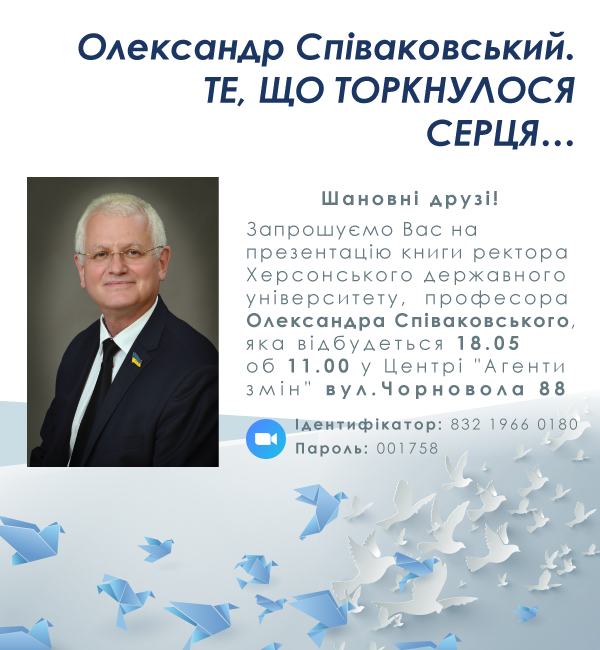 Новина №15610