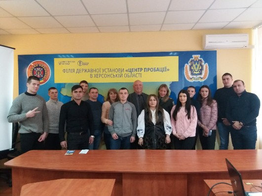 Круглий стіл на тему «Запровадження Європейського досвіду пробацій».