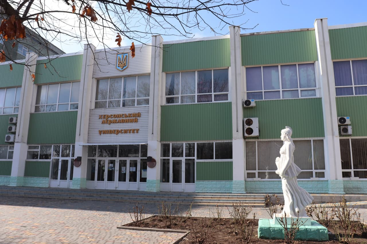 Робота ХДУ в умовах запровадженого воєнного стану в Україні