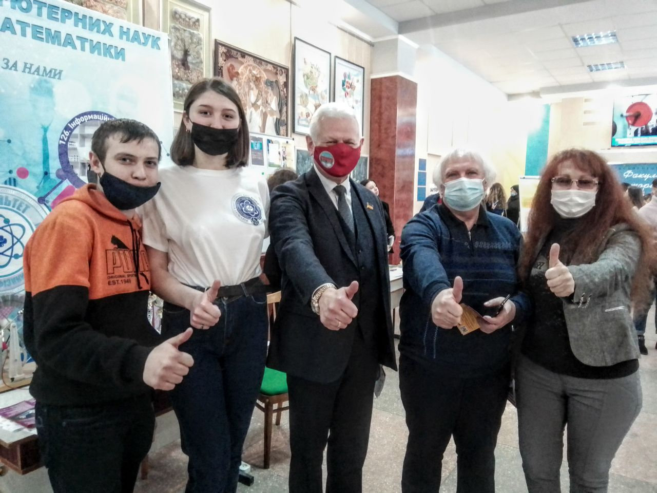 ПРОФОРІЄНТАЦІЯ