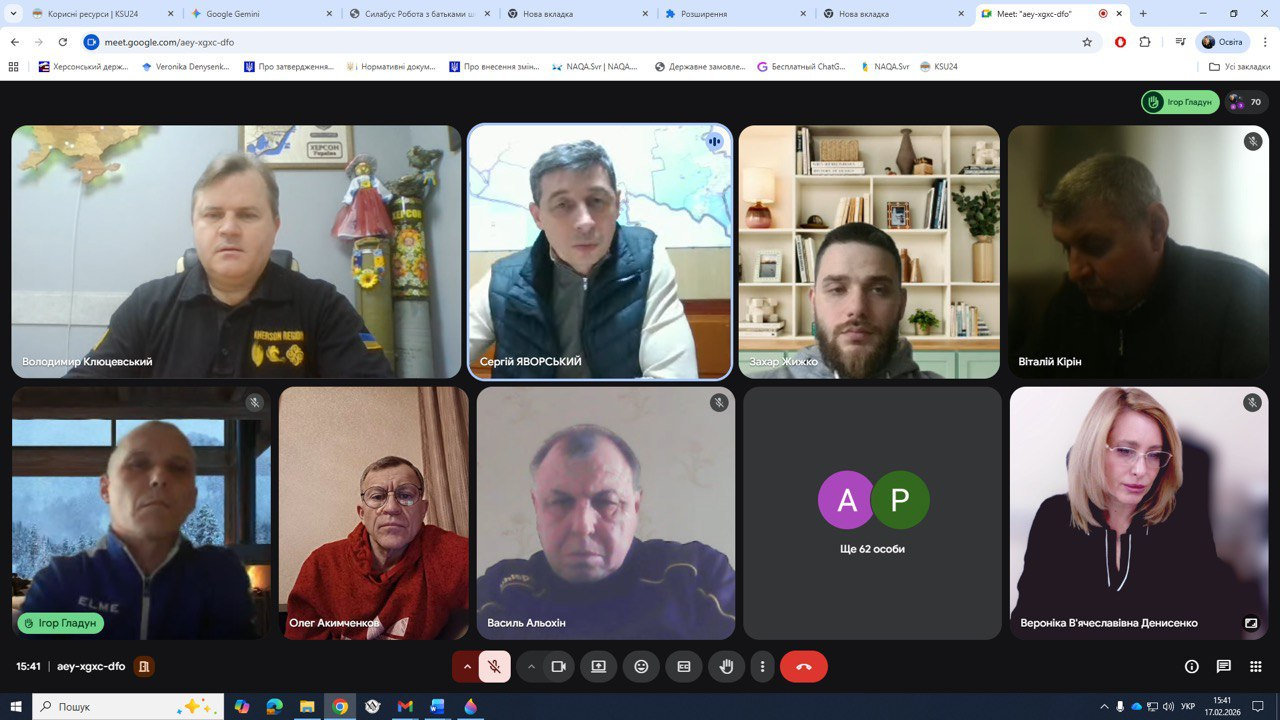 Проректорка ХДУ Вероніка Денисенко взяла участь у засіданні організаційного комітету «Пліч-о-пліч. Всеукраїнські шкільні ліги»