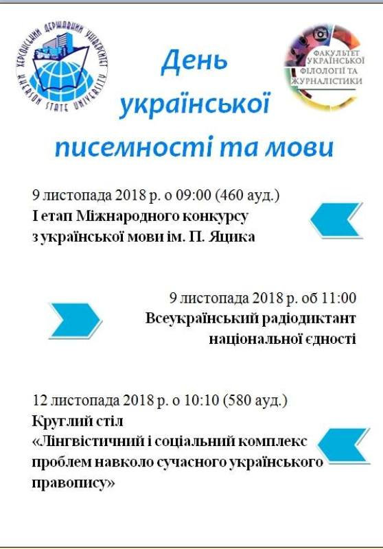 Новина №8984