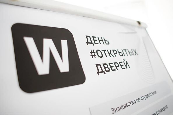 День відкритих дверей у крутезної команди професіоналів Wezom