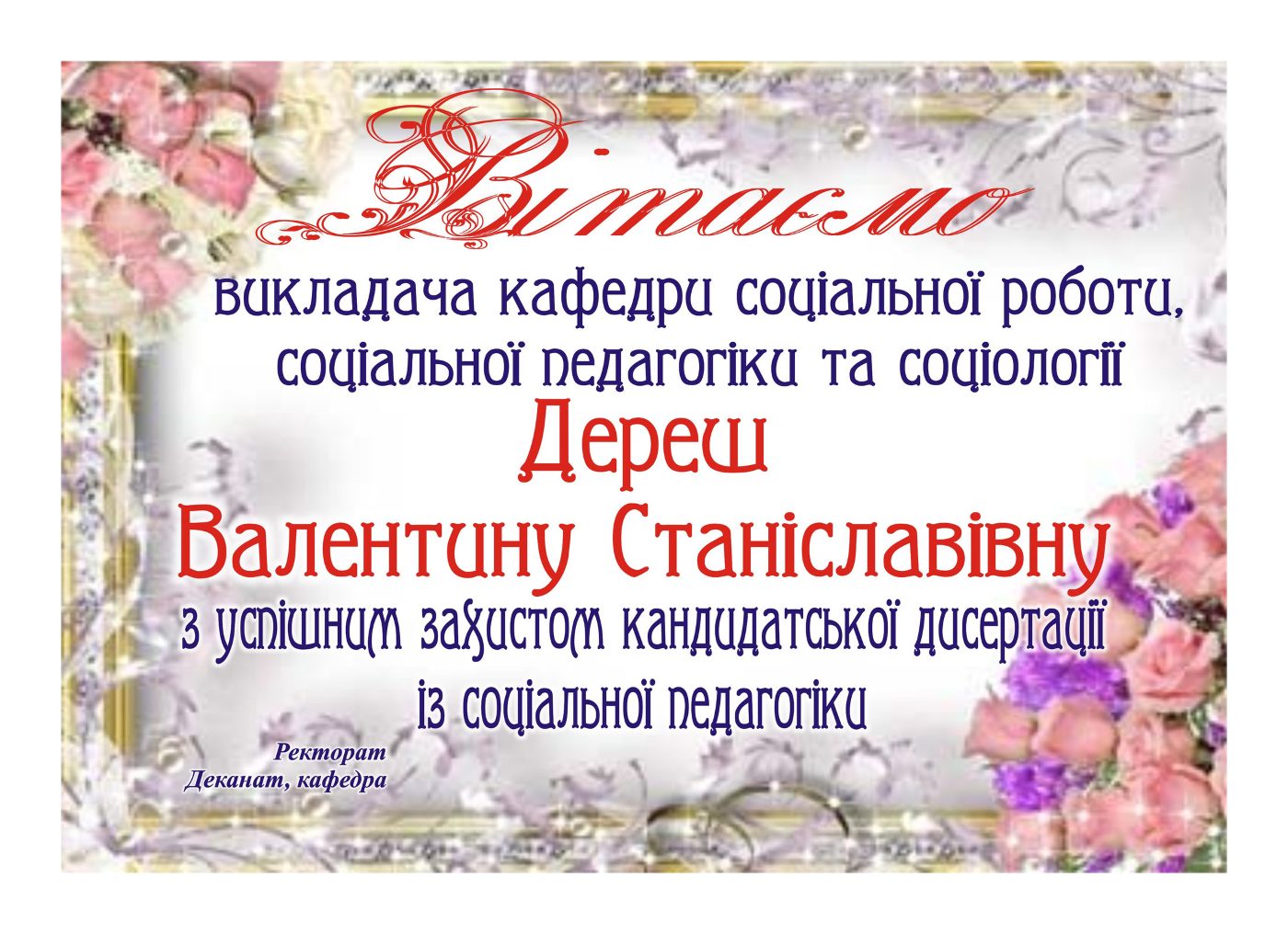 Новина №5313