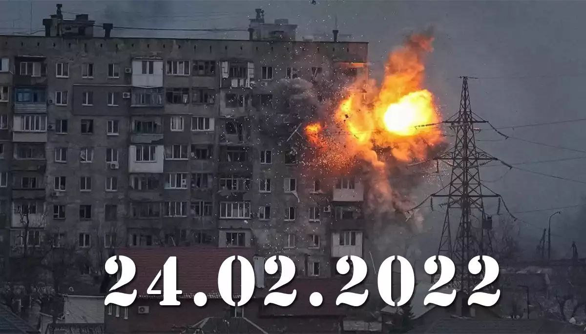 Третя річниця страшної війни