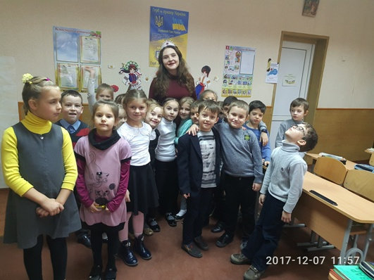 Бесіда-презентація "Конвенція про права дитини" з першокласниками школи № 57.