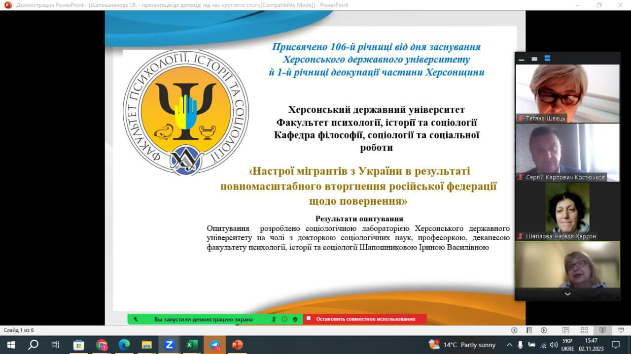 «Професія, сповнена гуманізму, милосердя і тепла»