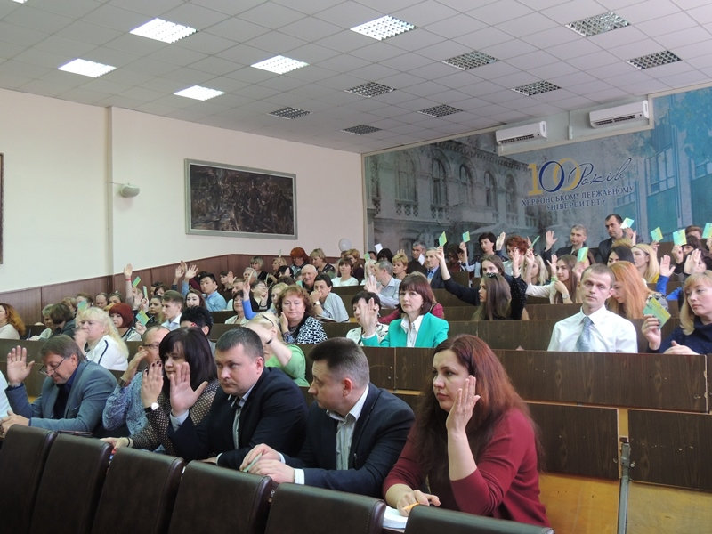 У ХДУ відбулися збори колективу