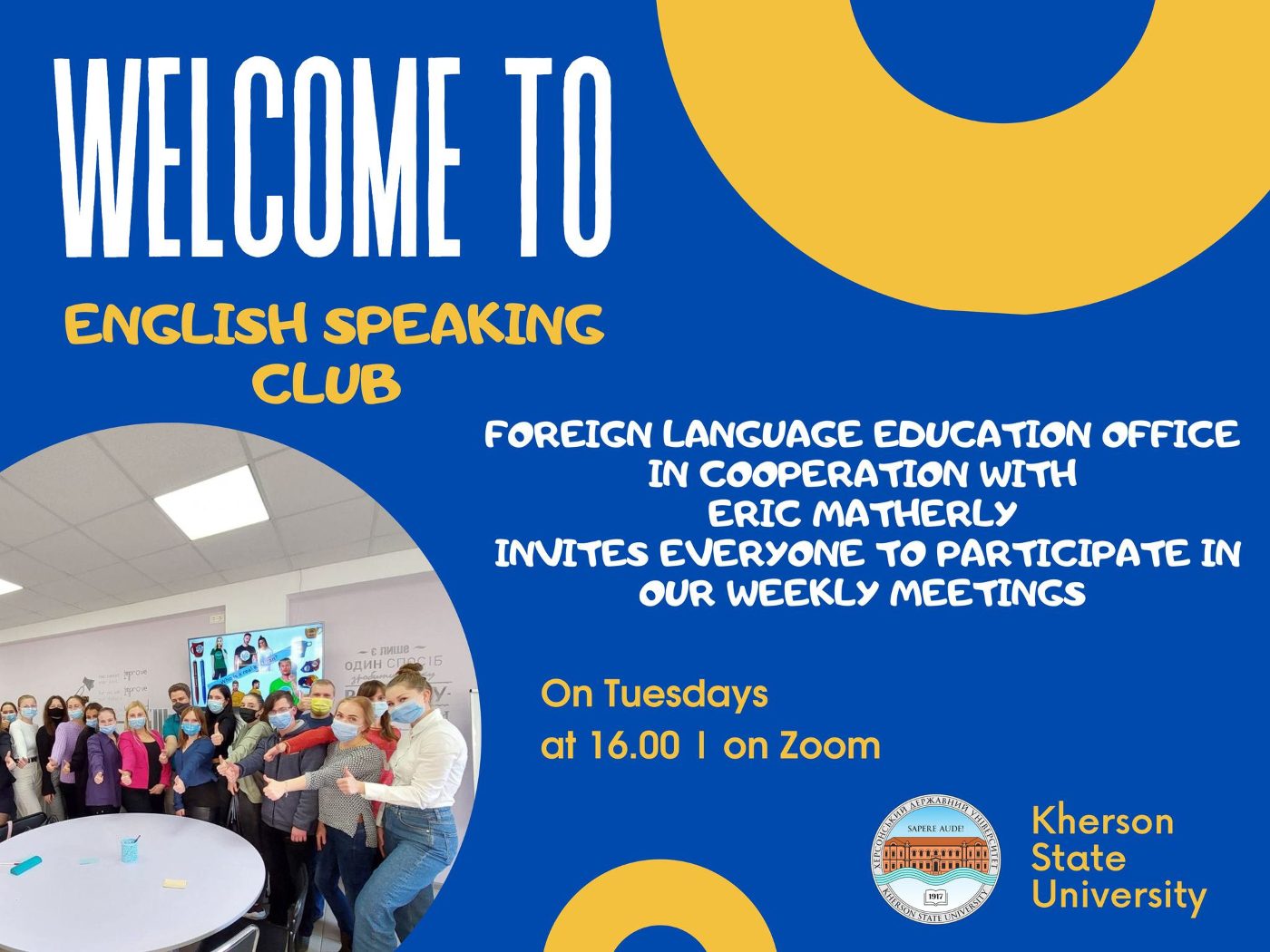 Представників ХДУ запрошують до English Speaking club