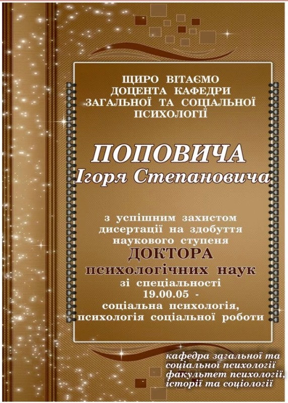 Новина №7718