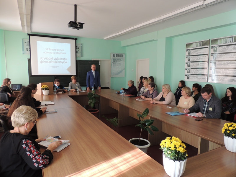 18 жовтня на факультеті української філології та журналістики відбулося пленарне засідання…